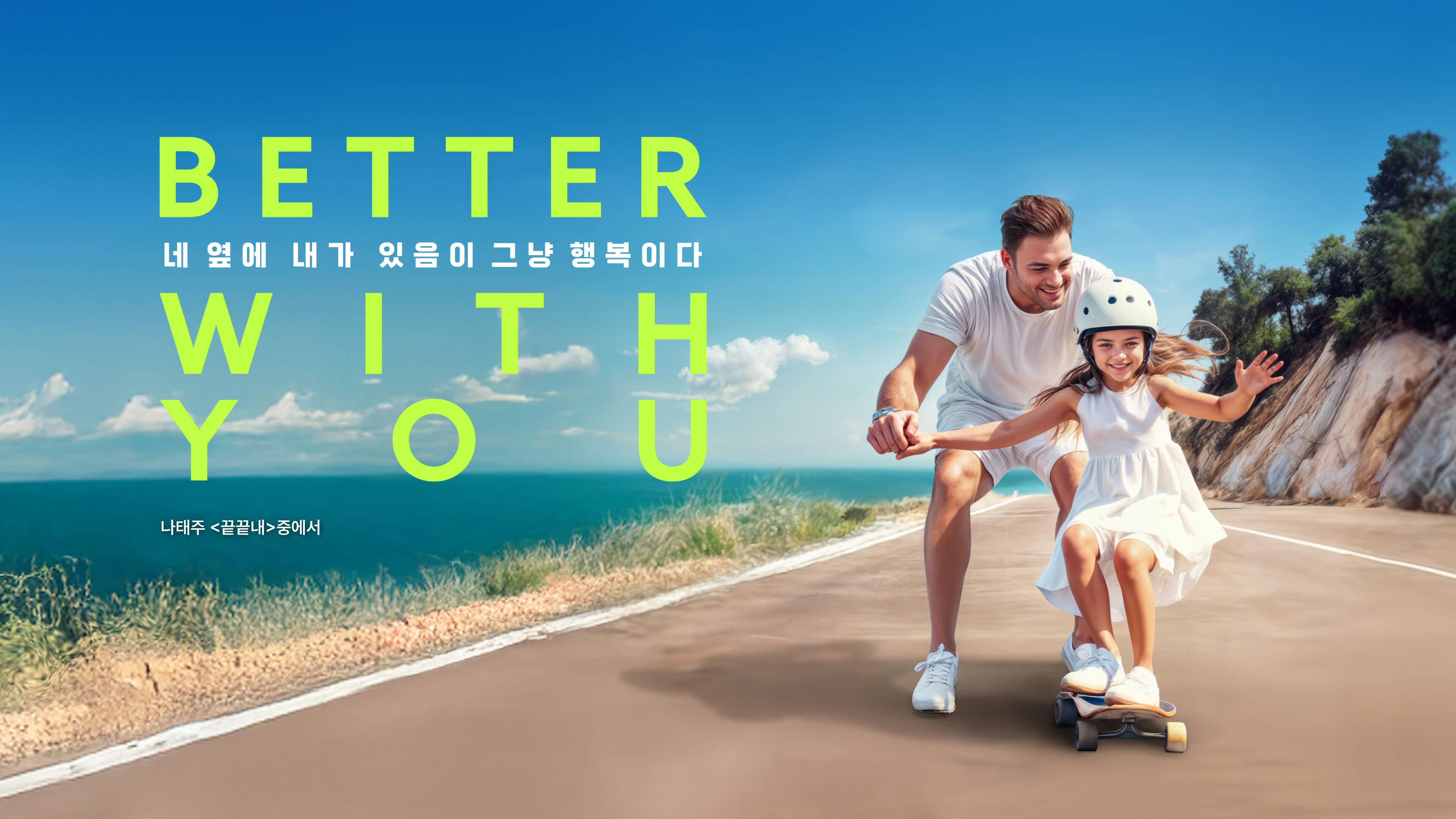 5.30 Better With You