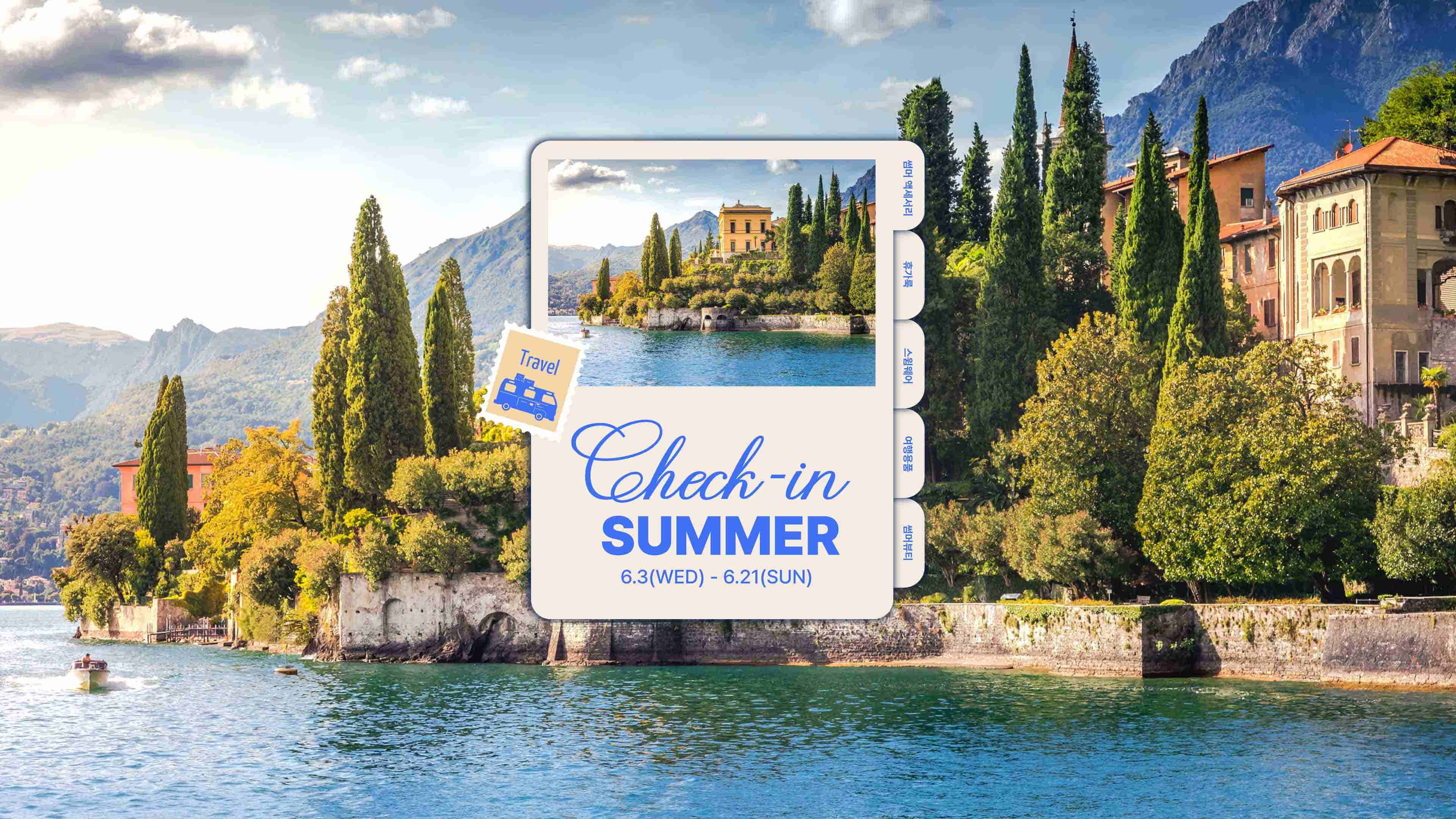 6.3 Check-in Summer