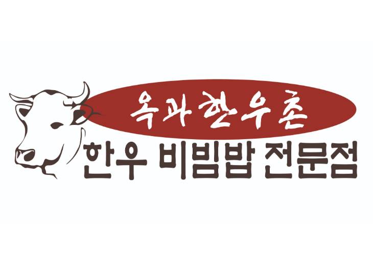 더온반