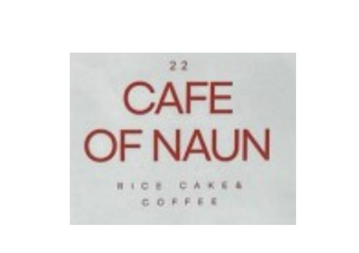 Cafe Naun