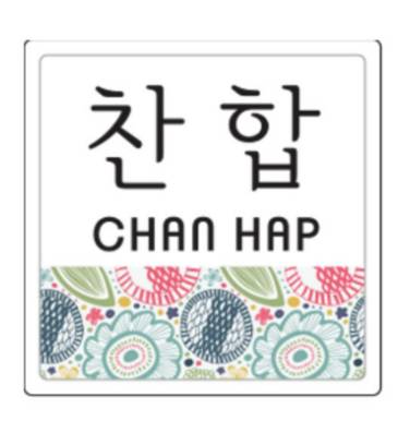 CHAN HAP BLACK