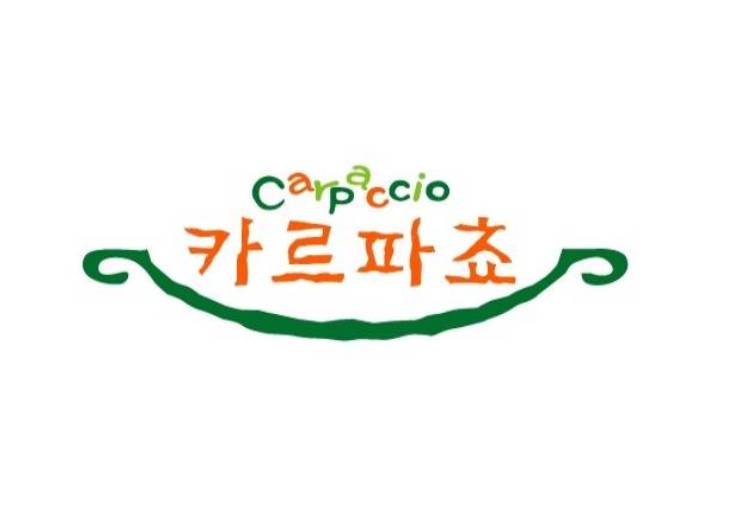 카르파쵸