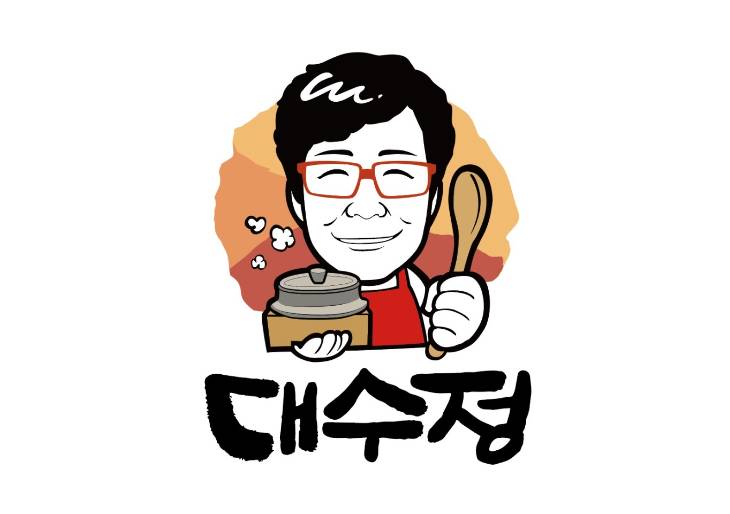 대수정