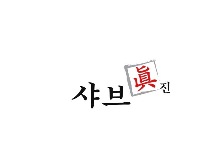 공기