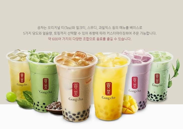 공차