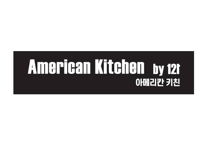 American Kitchen by 121