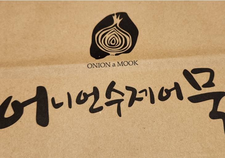 선우어묵
