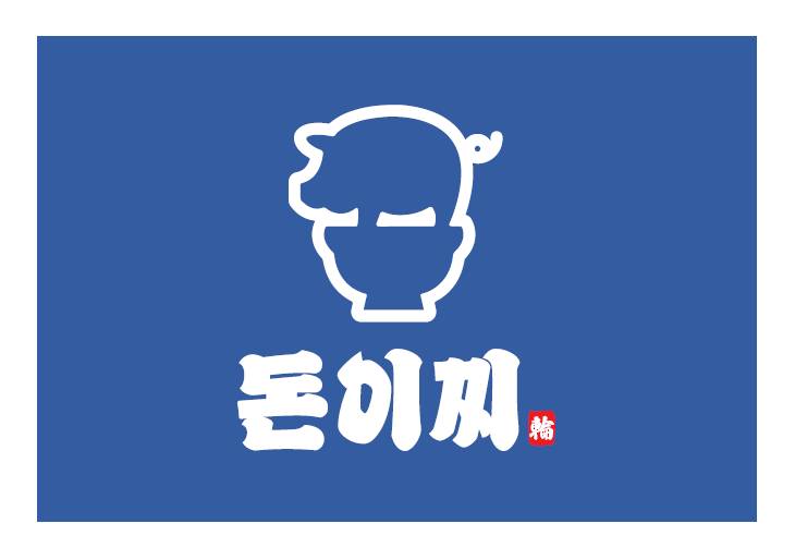 돈이찌