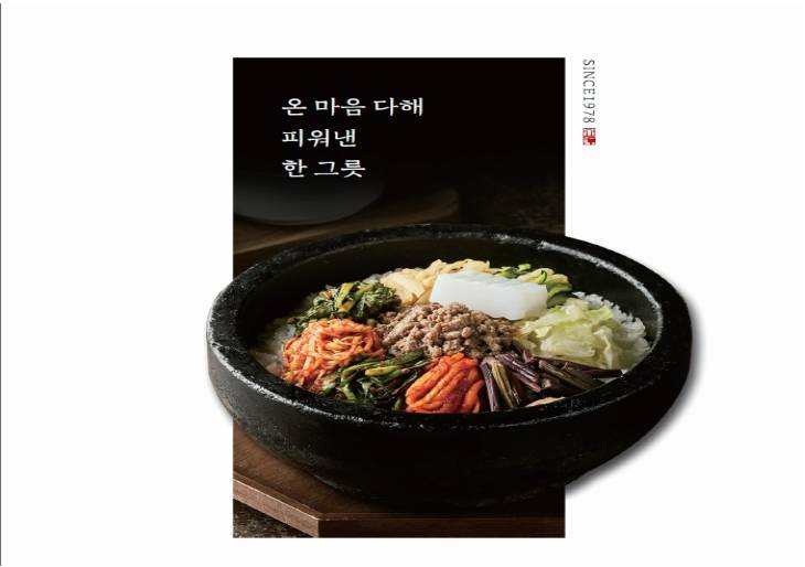 개정
