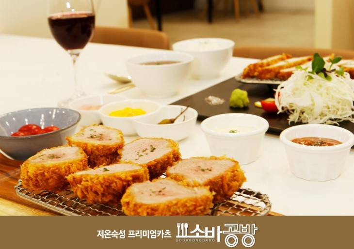 소바공방