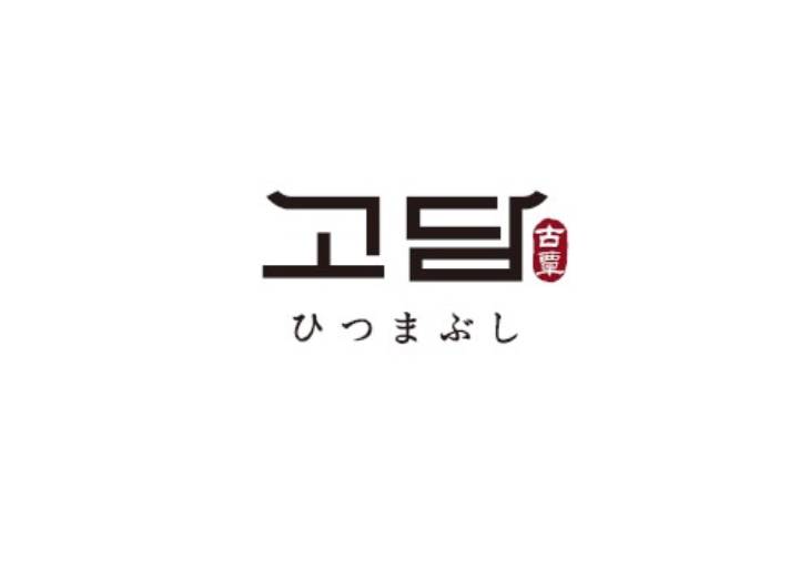 고담