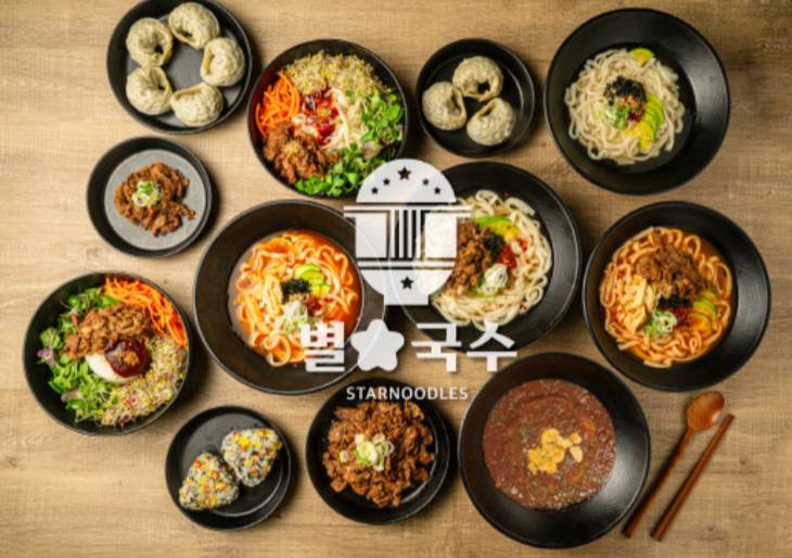 별국수
