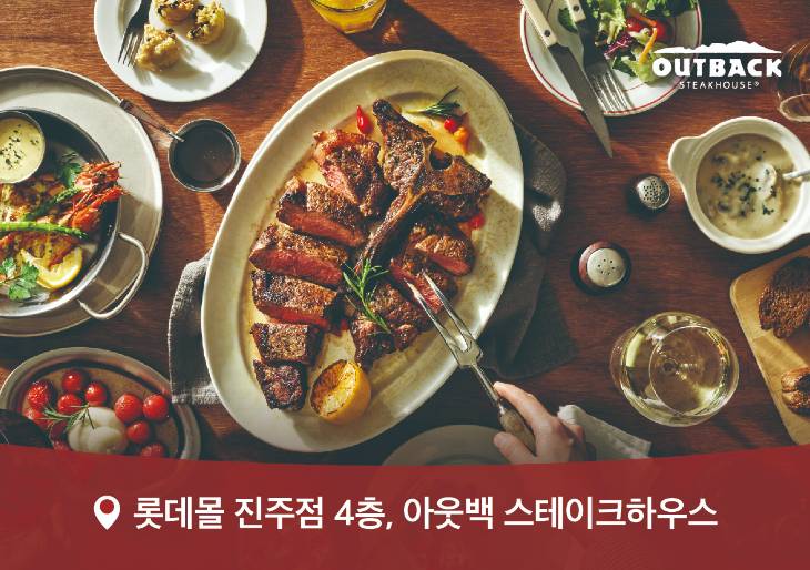 Outback Steakhouse
