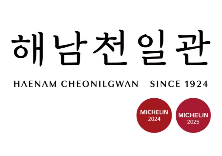 HAENAM CHEONILGWAN