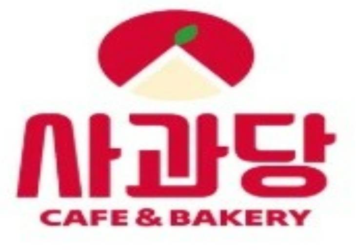 appledang