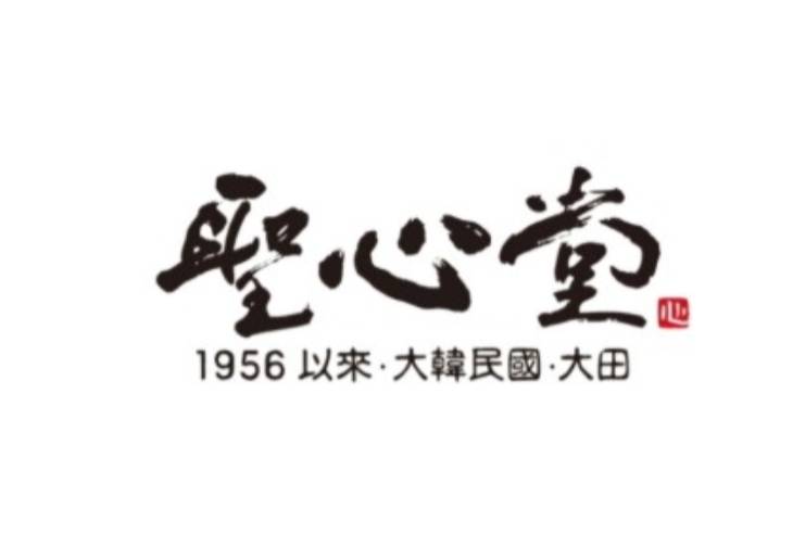성심당시그니쳐스토어