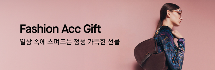 [롯데백화점몰] 추석마중 ACC GIFT