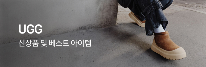 [어그] 25 F/W 신상 베스트