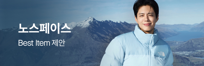 [노스페이스] Winter Week