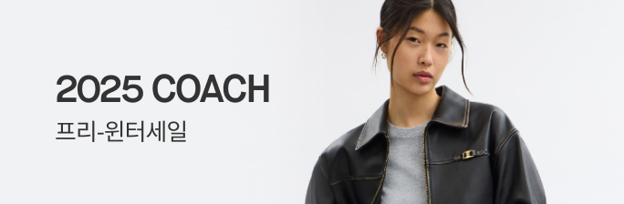 [코치] 윈터세일