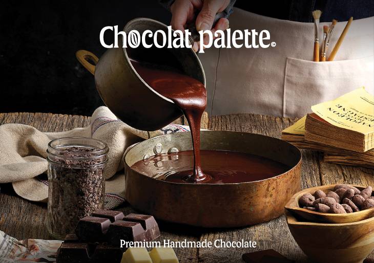 쇼콜라팔레트