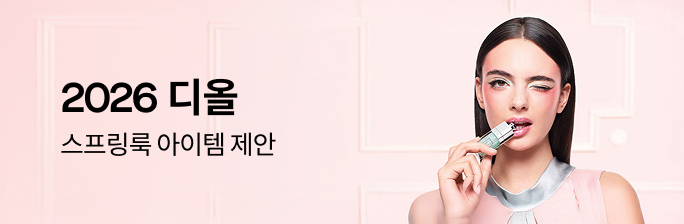 디올 브랜드데이