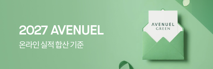 온라인 실적 합산 기준