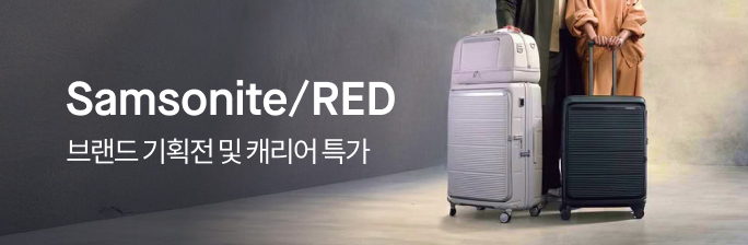 쌤쏘나이트/레드