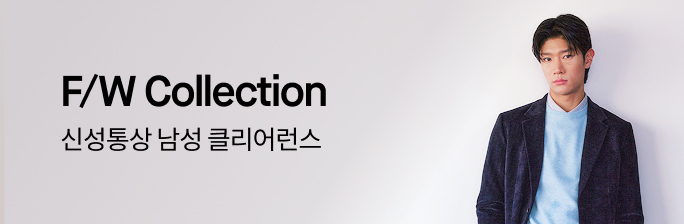 신성통상 클리어런스