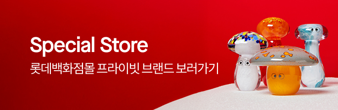 스페셜 스토어