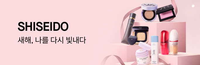 시세이도 그룹전