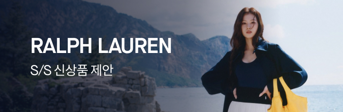 랄프 로렌  단 7일, 쿠폰/카드 최대 혜택