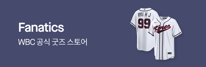 파나틱스, WBC 굿즈스토어