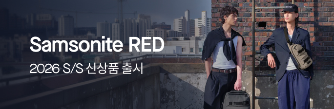 쌤소나이트/레드 2026 S/S 신상품 출시