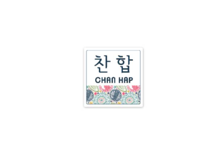 찬합 블랙