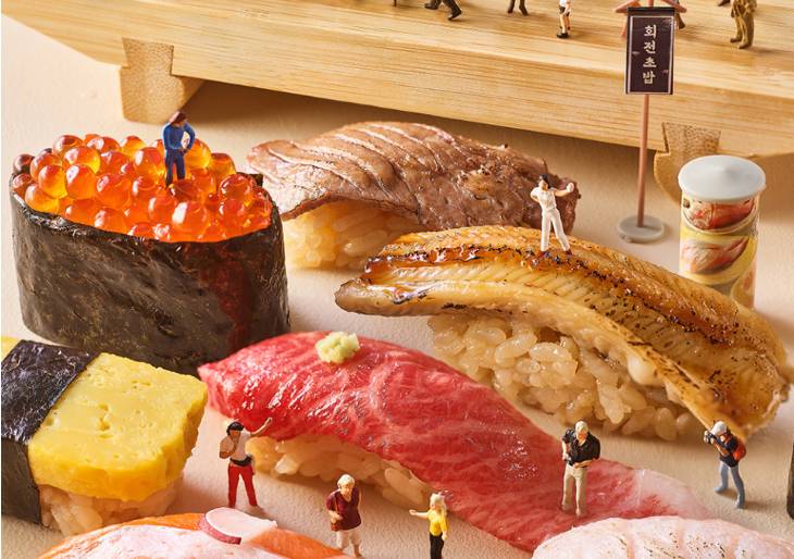 HEIROKUSUSHI