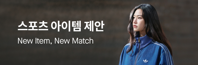 [나이키 아디다스]