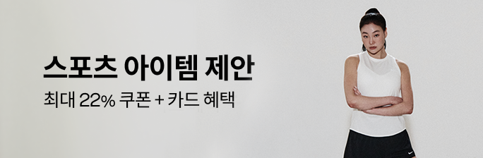 [나이키 아디다스]