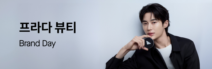 [프라다]