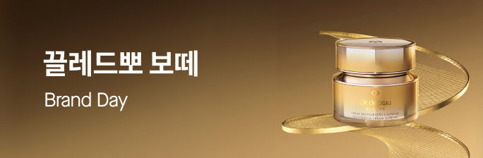 [끌레드뽀 보데]