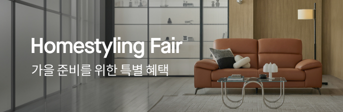 [Homestyling Fair]