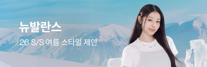 [뉴발란스]