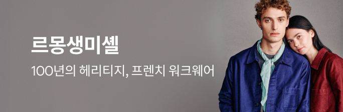 [르몽생미셸]