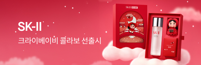 [SK-II]