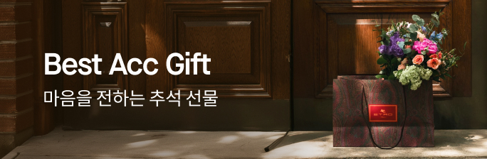[Best Acc Gift]