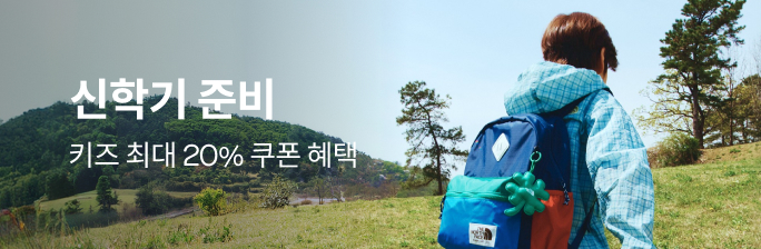[신학기 준비]