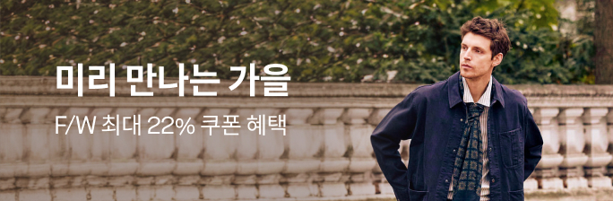 [미리 만나는 가을]