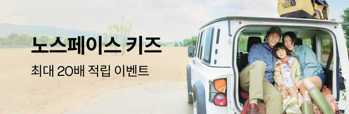 [노스페이스 키즈]