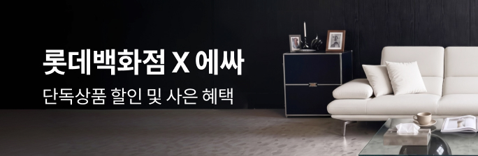 [롯데백화점 X 에싸]