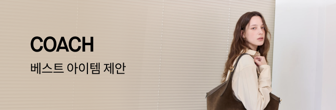 [코치]
